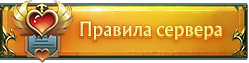 Правила проекта